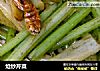 炝炒芹菜的做法