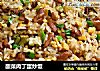酸菜肉丁蛋炒饭的做法