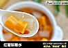 红薯梨糖水的做法