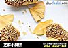 芝麻小酥饼的做法