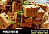 牛肉末炖豆腐的做法