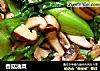 香菇油菜的做法