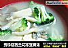 秀珍菇西兰花冻豆腐汤的做法
