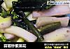 蒜蓉炒紫菜花的做法