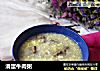 滑蛋牛肉粥的做法