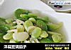 洋扁豆烧茄子的做法