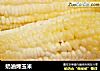 奶油烤玉米的做法