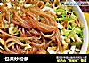 包菜炒粉条的做法