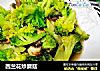 西兰花炒蘑菇的做法