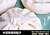 木耳香菇肉包子的做法