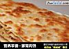 营养早餐--家常肉饼的做法