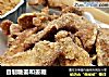 自制糖姜和姜糖的做法