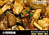 小鸡炖粉条的做法