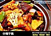 什锦干锅的做法