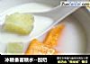 冰糖番薯糖水--加奶的做法