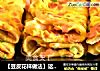 【豆皮花样做法】这样做豆皮早餐饼，孩子大人抢着吃，一大盘没够吃！的做法