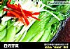 白灼芥菜的做法