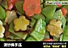 清炒佛手瓜的做法
