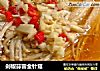剁椒蒜蓉金针菇的做法