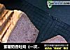 紫薯奶香吐司（一次发酵玉米油版）的做法