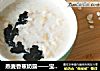 燕麦香蕉奶露——宝宝辅食的做法