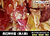 西红柿炒蛋（懒人版）的做法