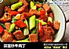 蒜苗炒牛肉丁的做法