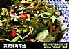 蒜泥拌海带丝的做法