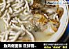 鱼肉做面条 极鲜雪菜黄鱼面的做法