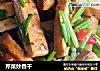 芹菜炒香干的做法