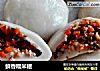 鲜香糯米糍的做法