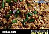 糯小米蒸肉的做法