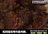 如何使排骨外酥内嫩:糖酥排骨的做法