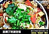 豆腐丁时蔬饸饹的做法