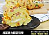 咸蛋黄火腿蛋糕卷的做法