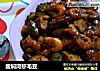 酱焖河虾毛豆的做法