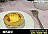 葡式蛋挞做法(67)的做法