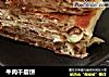 牛肉千层饼的做法