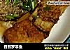 香煎罗非鱼的做法