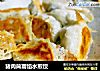 猪肉茼蒿馅水煎饺的做法