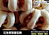 花生椰蓉面包圈的做法