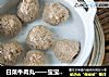 白菜牛肉丸——宝宝辅食的做法