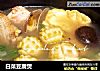 白菜豆腐煲的做法