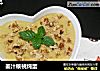 姜汁核桃炖蛋的做法