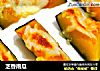 芝香南瓜的做法