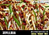 凉拌土豆丝的做法