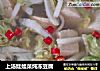 上汤娃娃菜炖冻豆腐的做法