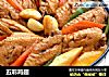 五彩鸡翅的做法