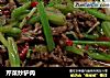 芹菜炒驴肉的做法