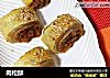肉松酥的做法
